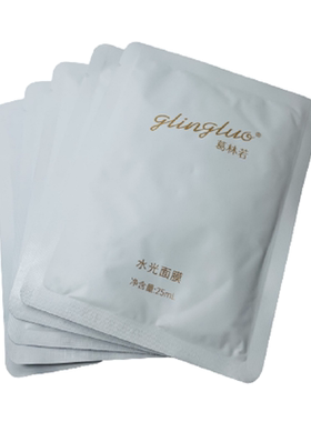 葛林若水光面膜新款桃胶美容院