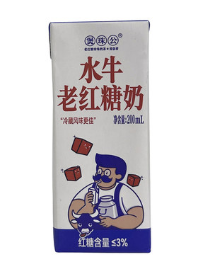 煲珠公老红糖水牛奶儿童牛奶
