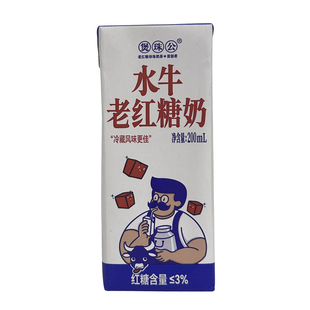 南宁煲珠公老红糖水牛奶200g儿童牛乳乳制品焦糖鲜牛奶黑糖早餐奶