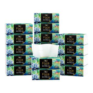 洁柔抽纸印花4层压花擦手纸巾家用实惠装可湿水餐巾纸婴儿面巾纸