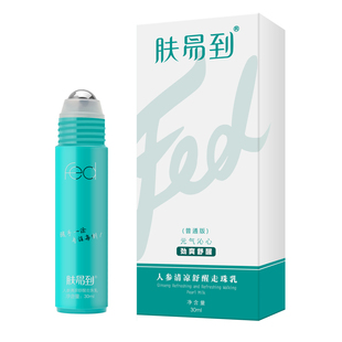 提神醒脑学生防困神器上课防打瞌睡开车犯困鼻吸考研考试清醒棒