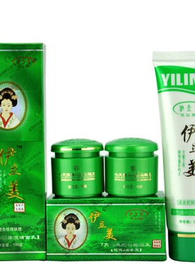 靓白堂深度靓肤五件套去黄护肤品