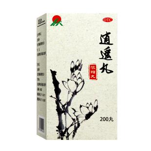 瑞华逍遥丸200丸月经不调胸胁胀痛食欲减退头晕目眩调经养血药谷