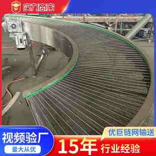 厂家供应不锈钢网带输送机流水线食品上料传送带乙型网带输送机