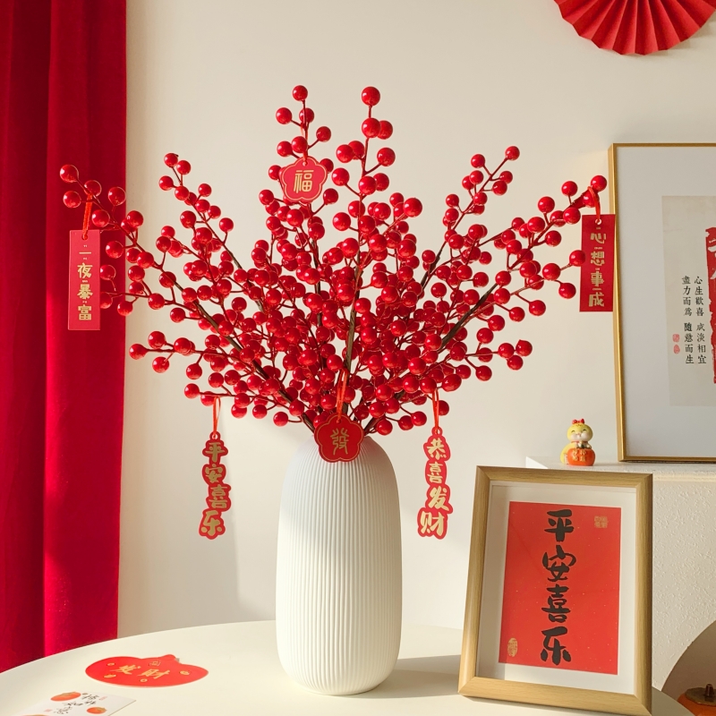 年宵花仿真花假花摆设冬青红果发财果干花束客厅新年装饰花艺摆件