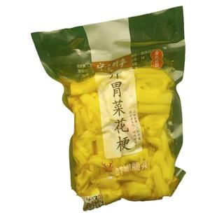 台州宁溪晨起开胃菜花梗腌菜花菜心舌尚晨起开胃菜花梗花菜梗500g