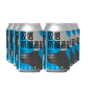 牛啤堂NBeer 双倍帝都海盐古斯酸啤双倍干投DDH精酿啤酒330ml