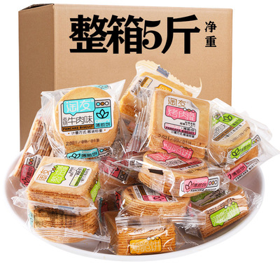 淘友薄脆饼干混装口味蛋黄味散称
