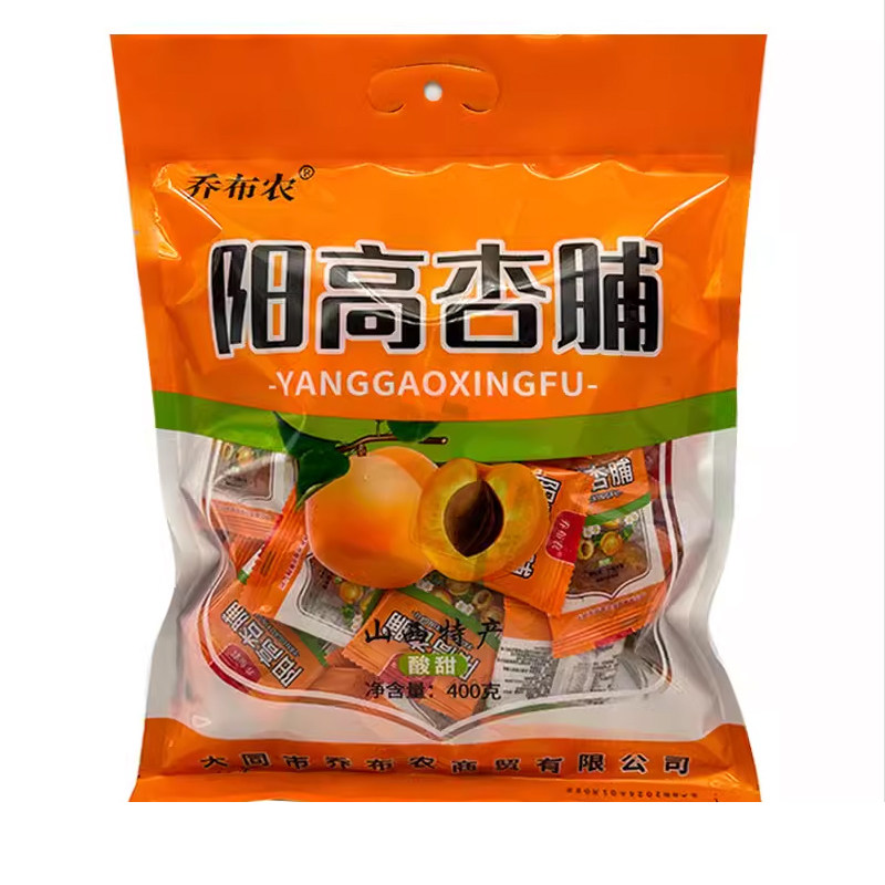 山西特产大同阳高杏脯杏干无添加杏脯杏肉果干果脯孕妇零食酸杏干