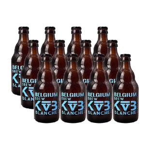 【进口】比利时布雷帝国淡黄微酸小麦精酿白啤酒组合装