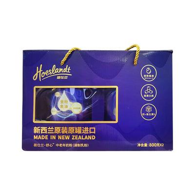 【百补】荷仕兰新西兰进口原装礼盒高钙高硒金枪鱼油奶粉800g*2