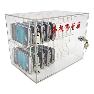 手机保管箱  电话手表存放柜带锁透明盒子收纳工厂学校教室班级