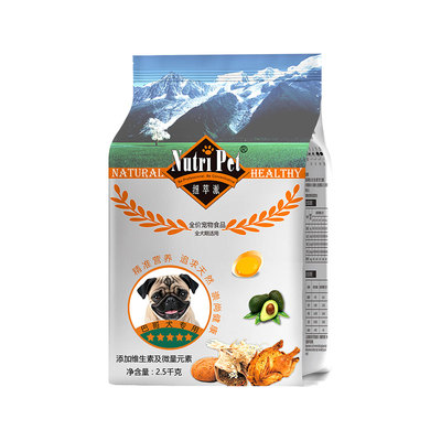 纽萃派小型犬狗粮巴哥专用10斤装
