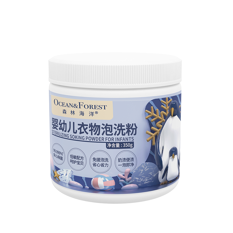 森林海洋泡洗粉洗奶渍便渍免手搓