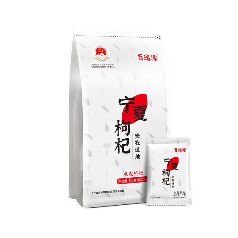 百瑞源宁夏特级枸杞210g独立小包