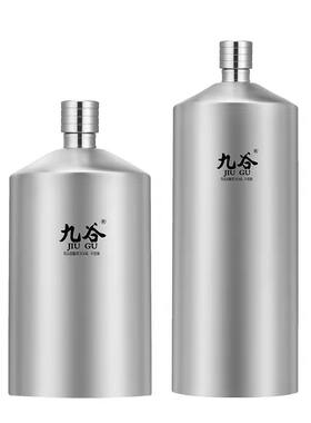 不锈钢便携式户外商用酒壶容器
