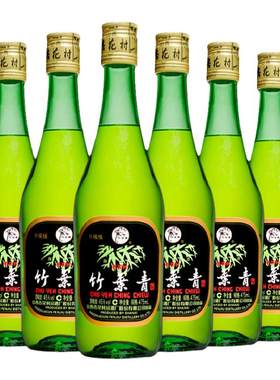 45度竹叶青酒汾酒6瓶套装