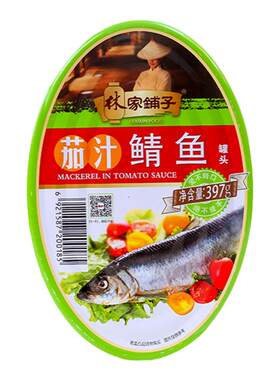 林家铺子茄汁沙丁鱼鲭鱼休闲食品