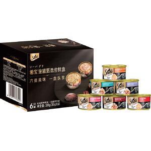 希宝零食进口猫罐头礼盒装