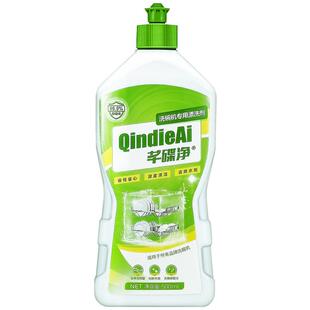 芊碟净漂洗剂500ml洗碗机专用洗涤剂光亮碗碟西门子美的方太适用