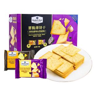 MM会员超市薯脆薄饼干黑松露黑蒜味小吃早餐零食120包整箱代购