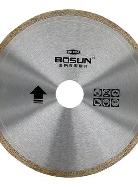 博深陶瓷金刚石切割片玉石锯片