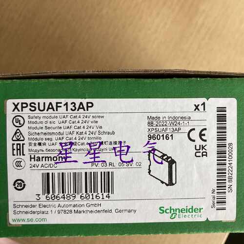 议价全新原包装 施耐德安全继电器 XPSUAF13AP 现货 议价