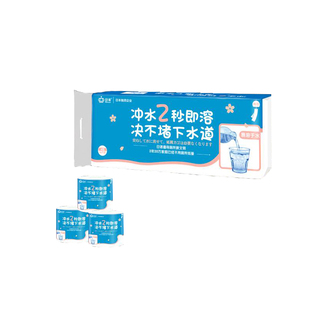 日诺水溶性卫生纸速溶卷纸溶解冲水可溶纸巾家用纸可溶性融水厕纸
