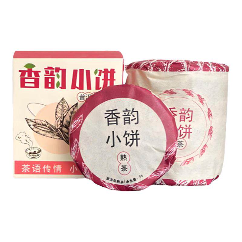 2024年勐库大雪山普洱茶熟茶