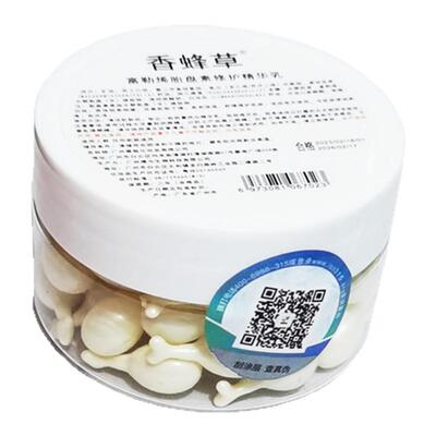 富勒烯胎盘素修护精华乳胶囊嫩白补水保湿淡化细纹抗皱收毛孔正品