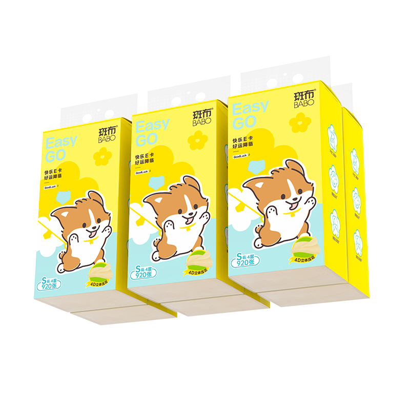 斑布本色悬挂式抽纸230抽8提4层S码餐巾纸