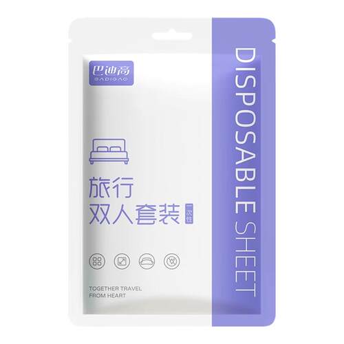一次性床上四件套床单被罩枕套被套旅游酒店旅行用品便携加厚隔脏