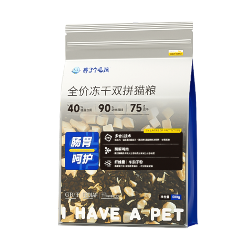 养了个毛孩冻干鲜肉猫粮10kg鸡肉鹌鹑全价6公斤幼成猫20斤囤货