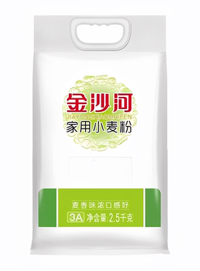 金沙河面粉5斤无添加中筋家用包子馒头通用粉面食面条袋装饺子