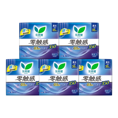 花王乐而雅卫生巾零触感超瞬吸超薄量多日用夜用官方正品姨妈巾