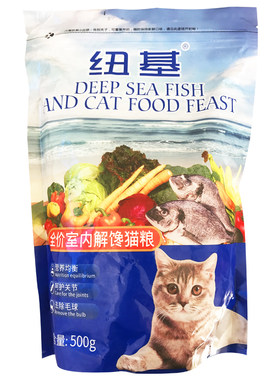 纽基500g*10包海洋鱼味天然猫粮