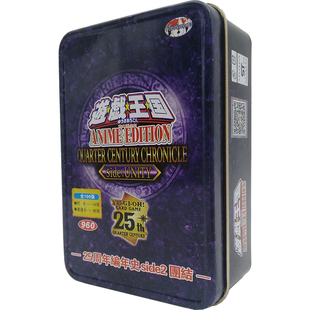 游戏王卡组25周年纪念编年史sid2团结古代的机械幻影骑士急袭猛禽