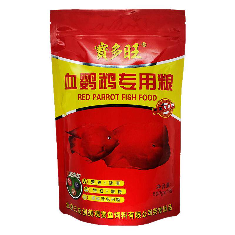 宝多旺血鹦鹉鱼粮食招财元宝地图皇冠鱼增红色三友创美鱼饲料