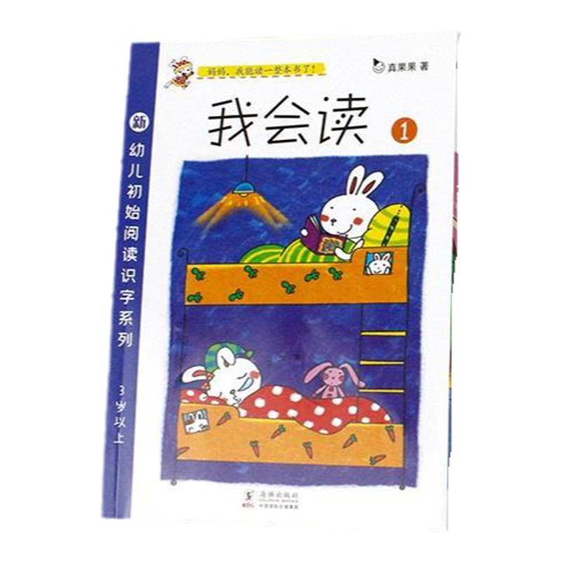 麦芽图书支持小考拉小达人点读笔