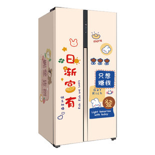 双开门冰箱贴纸全贴装饰贴画空调翻新美化遮丑改色侧面门防水防油