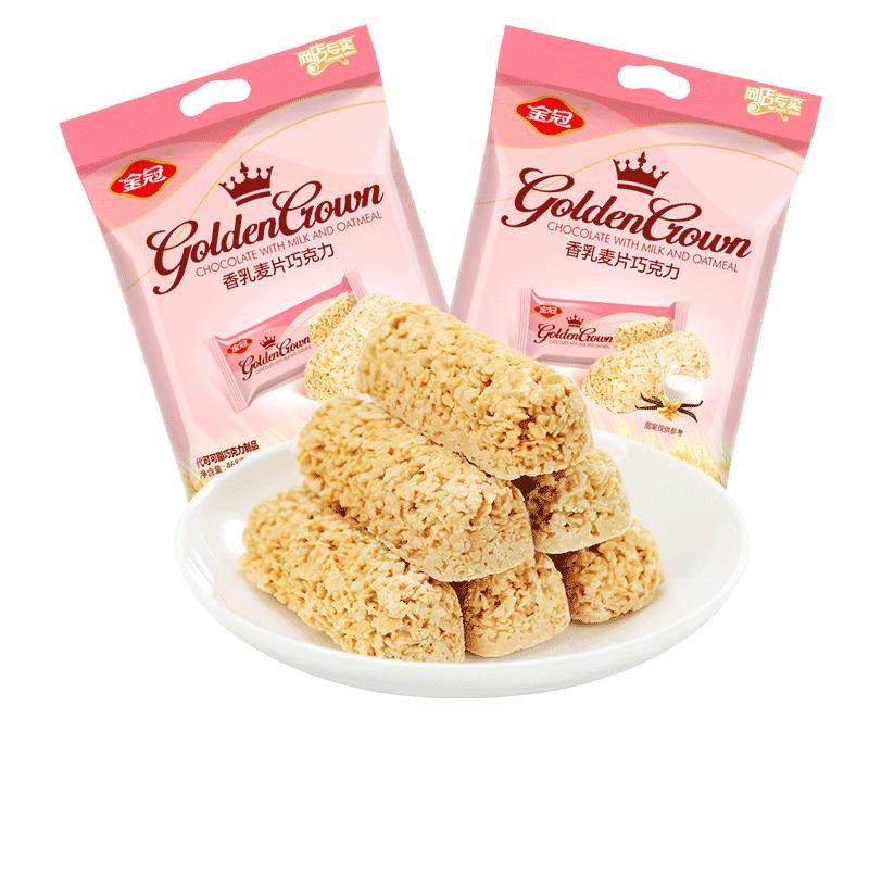 金冠燕麦味巧克力营养麦片棒早餐结婚喜糖休闲食品充饥小零食年货