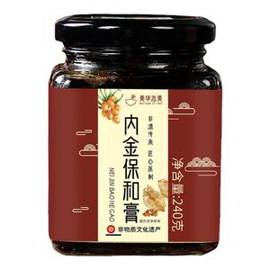 非遗鸡内金保和膏山楂麦芽莱菔子陈皮消化差内热胀肚便秘