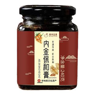 纯正非遗传承鸡内金保和膏山楂麦芽莱菔子陈皮肠胃不消化内热胀肚