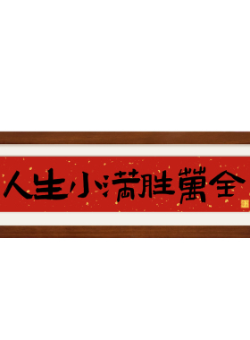 入户门玄关装饰摆件客厅桌面布置