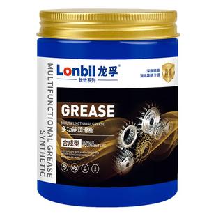 电动工具专用润滑油电锤电镐齿轮轴承黄油耐磨耐高温冲击电钻油脂