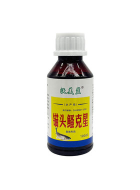 锚头鳋专用鱼药杀虫药鱼虱红点病