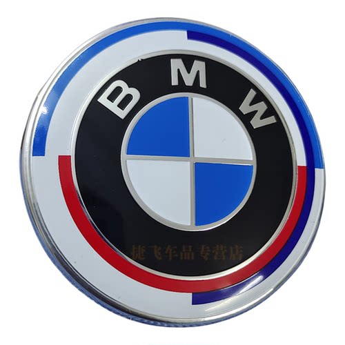 适用于宝马M4车尾标4系改装M运动标志425i 430i 440i后尾M标黑色