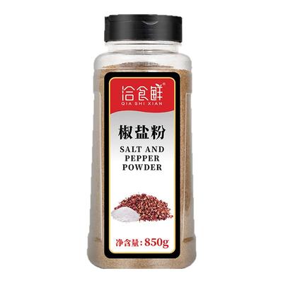 椒盐粉850g家用皮皮虾油炸小吃
