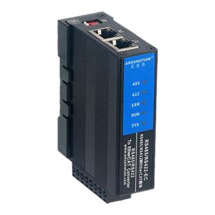 艾莫迅RS485/RS422-EC 支持EtherCAT转MODUBUS RTU通讯功能模块