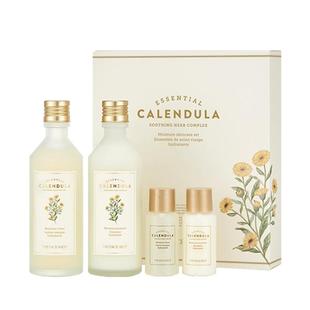 【限定礼盒】菲诗小铺金盏花清润保湿补水瓶护肤品乳液套装官方